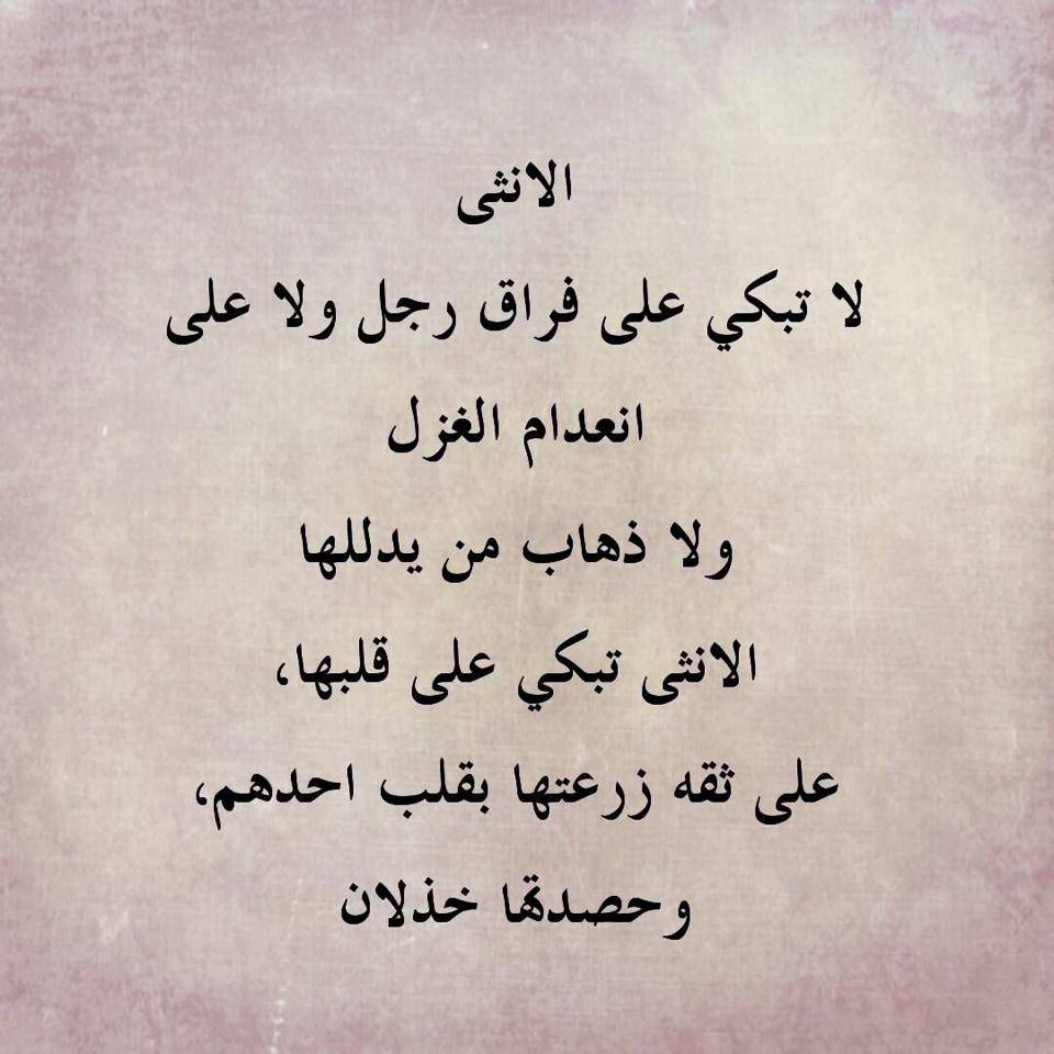 كلام حزين جدا يبكي القلب