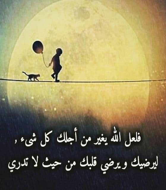 كلام حزين جدا يبكي القلب