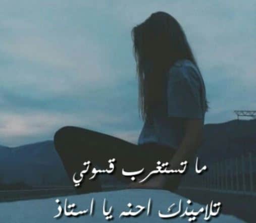 كلام حزين من القلب