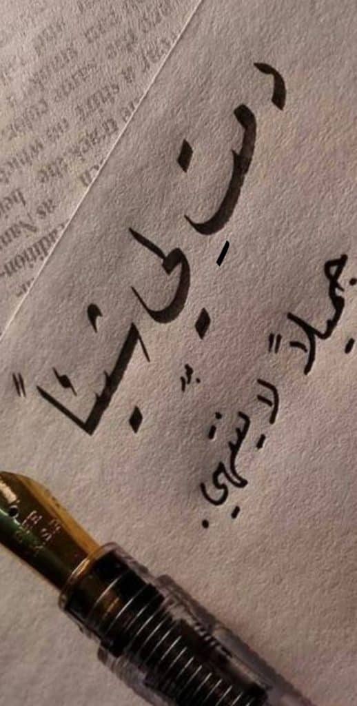 كلام حلو لصديقتي قصير