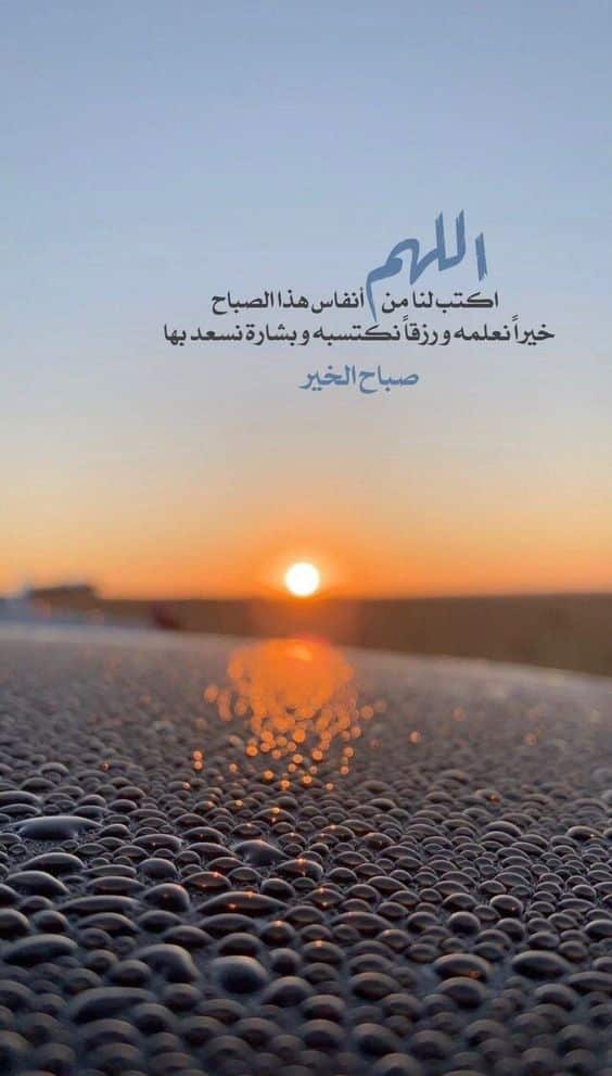 كلام ديني حزين