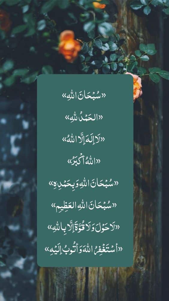 كلام ديني حزين