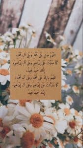 كلام ديني قصير جميل