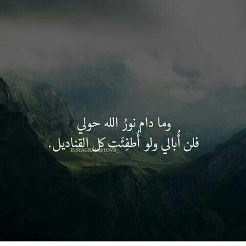 كلام ديني قصير جميل