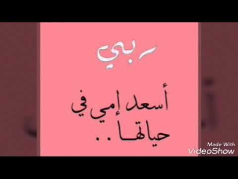 كلام عن الأم قصير