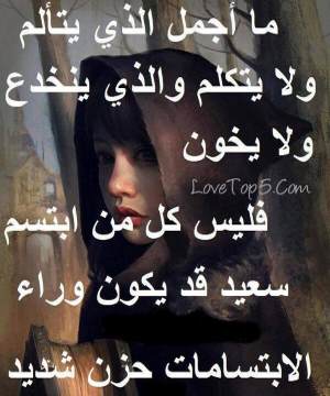 كلام عن الحب من طرف واحد