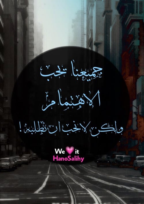 كلام عن الحب من طرف واحد