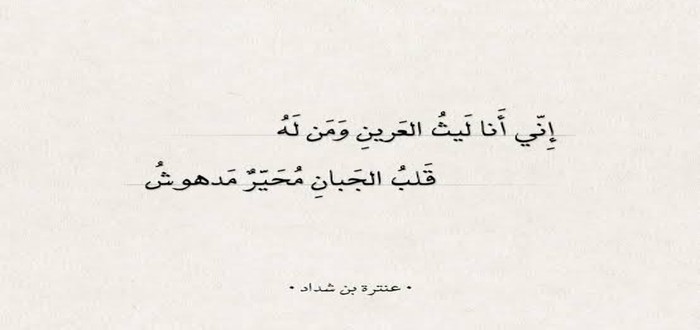 أقوال شكسبير عن الحب من طرف واحد