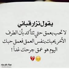 قسوة الحب من طرف واحد