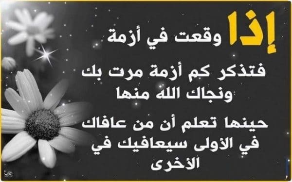 كلام عن الشخص الذي تركك