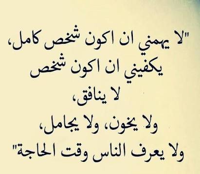 كلام عن الشخص الذي تركك