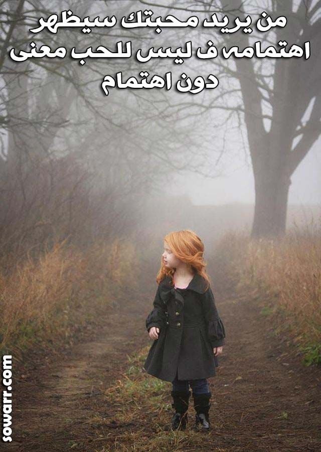 كلام عن الشخص الذي تركك