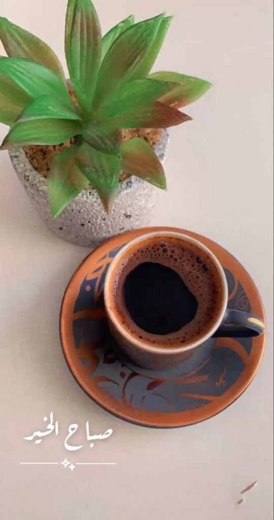 كلام عن الصباح والقهوة