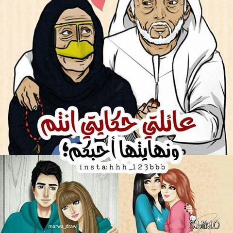 كلام عن العائلة