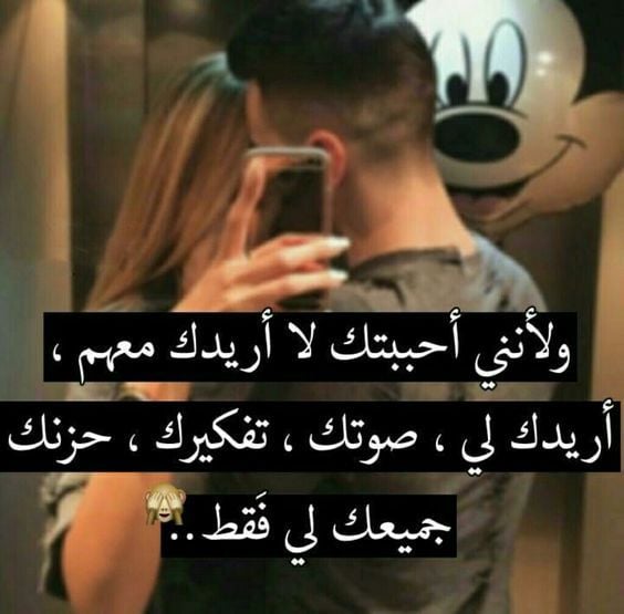 كلام في الحب والعشق والغرام والرومانسية