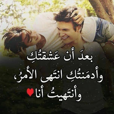 كلام في الحب والعشق والغرام والرومانسية