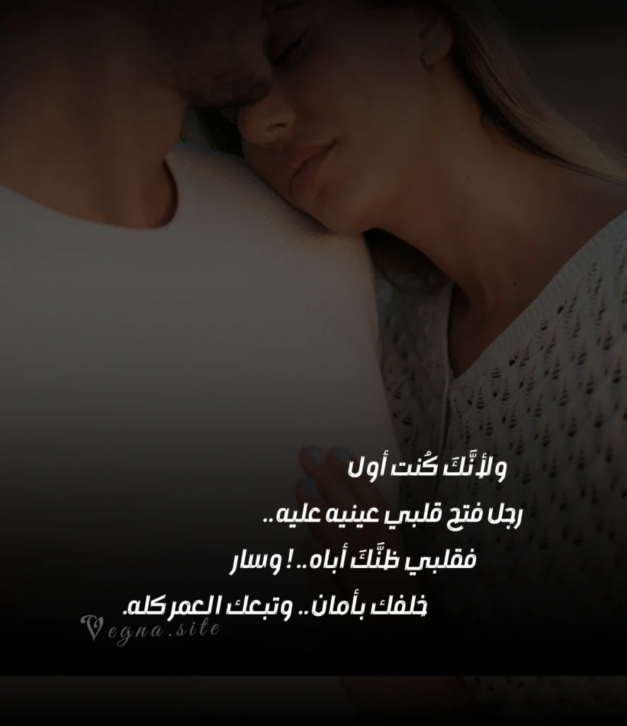 هذا اخر كلام في الحب والغرام