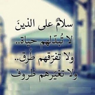 كلام في الصميم عن الحياة قصير