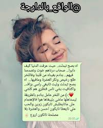 كلام في الصميم بالدارجة