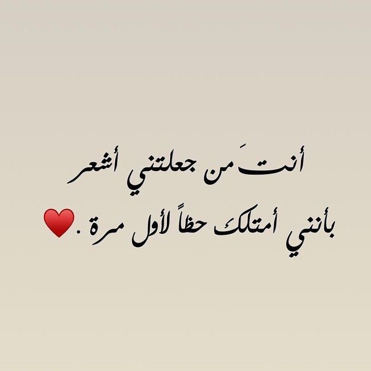 كلام في الصميم عن الحب