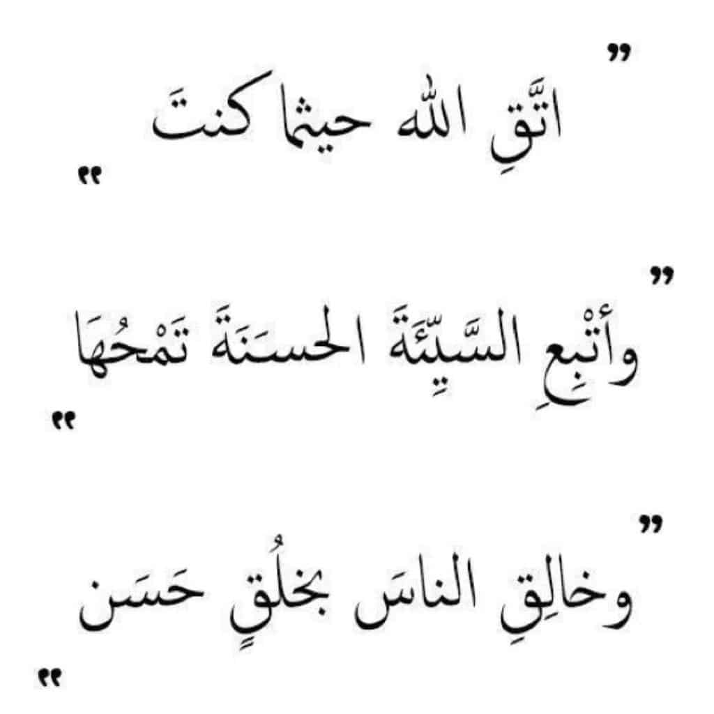 كلام نصائح دينية