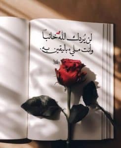 كلام نصائح دينية