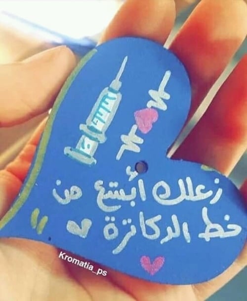 كلام يبين اني زعلانه