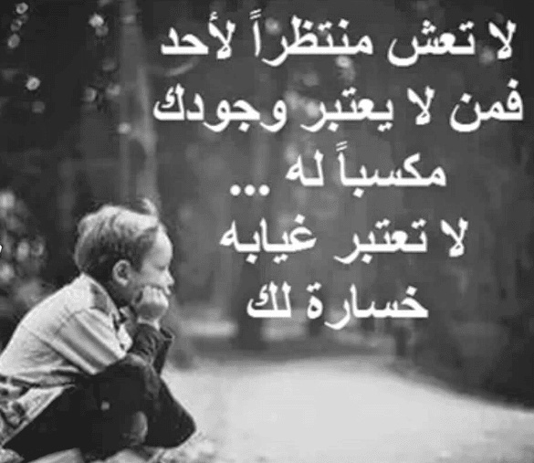 كلام يبين اني زعلانه