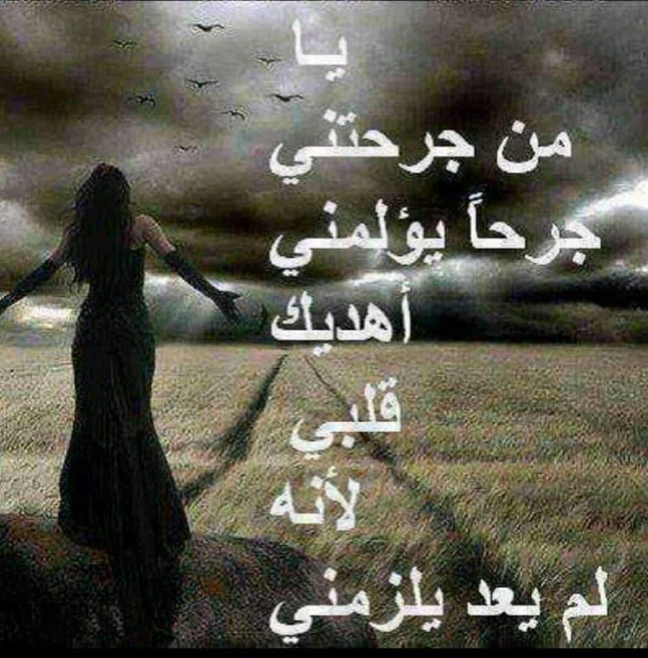 كلام يبين اني زعلانه