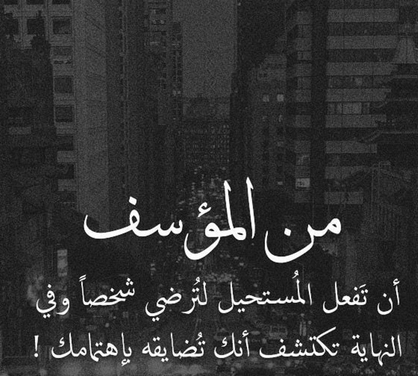 كلام يبين اني زعلانه