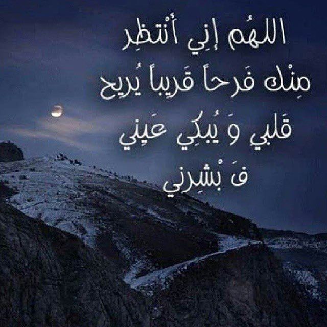 كلام يريح القلب المهموم