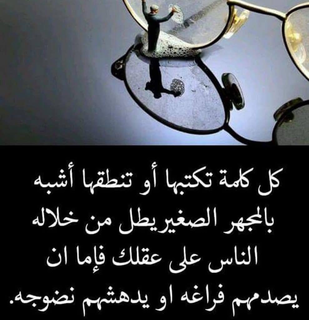 كلام يريح القلب المهموم