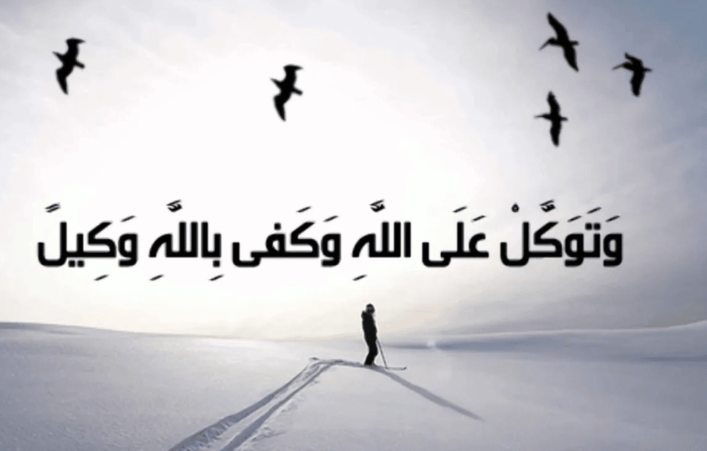 كلام يريح القلب المهموم