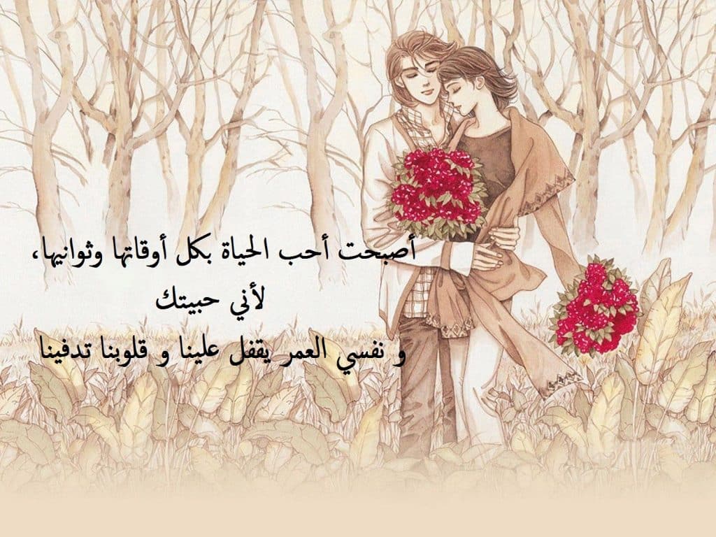 كلام يريح القلب المهموم