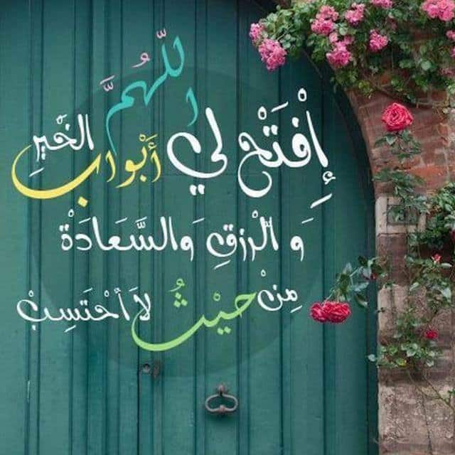 كلام يريح القلب المهموم