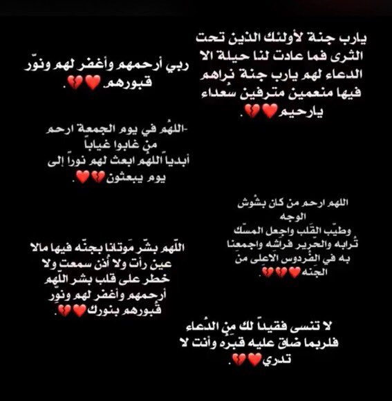 كلام طويل يعبر عن حبي لصديقتي بالعاميه