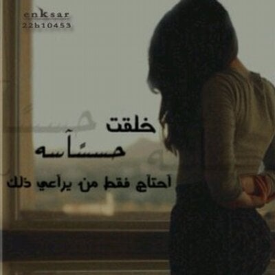 كلمات جميلة عن الأنثى
