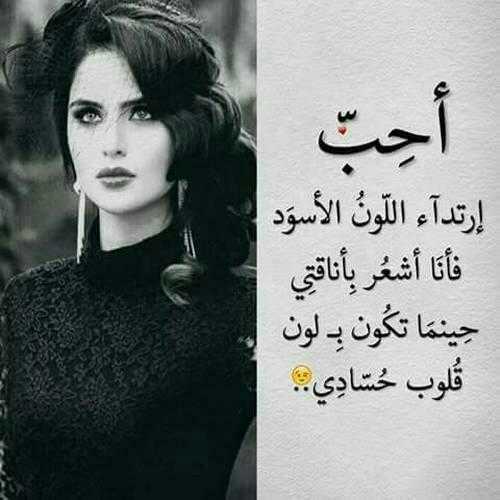 كلمات جميلة عن الأنثى