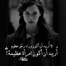 كلمات جميلة عن الأنثى