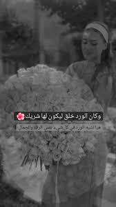 عبارات أنثى راقية