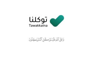 كيف اضيف ابنائي في توكلنا