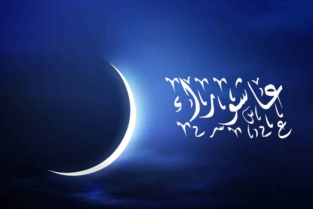 مسجات عاشوراء جديدة