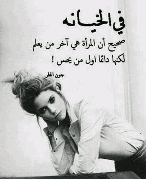 مسجات عن الخيانة الزوجية