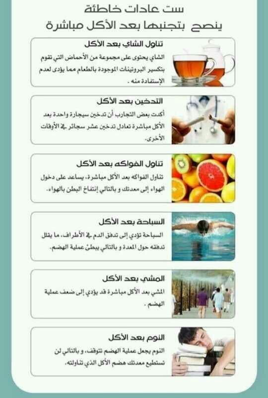 مطويات عن الغذاء الصحي