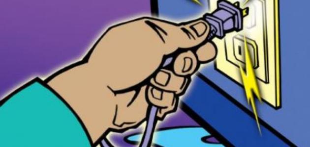 مطويات عن الكهرباء