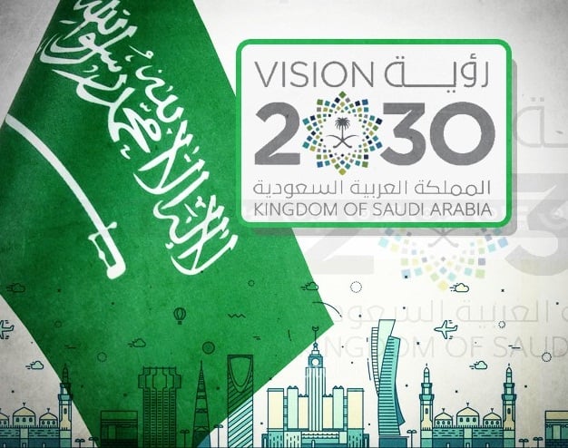 مطويات عن رؤية المملكة 2030