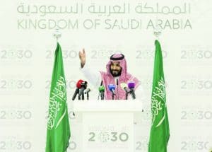 مطويات عن رؤية المملكة 2030
