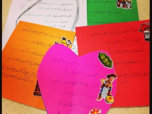 مطويات عن ربوع بلادي