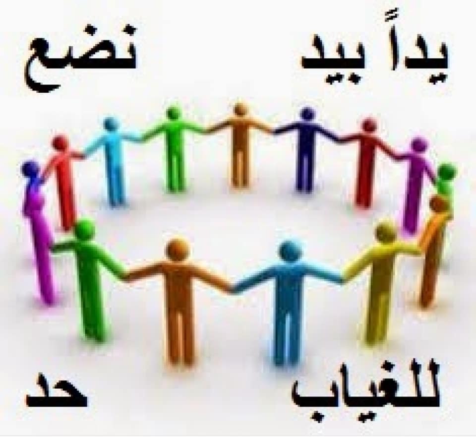 مطويات عن ظاهرة الغياب