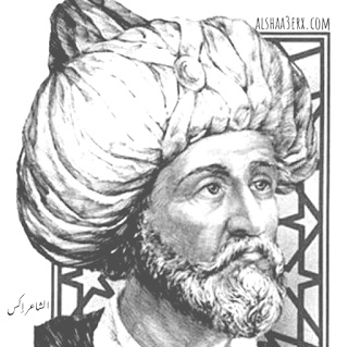 مقدمة بحث عن زهير بن أبي سلمى